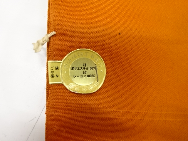  アンティーク　片輪車に花・蝶模様織り出し　名古屋帯地反物